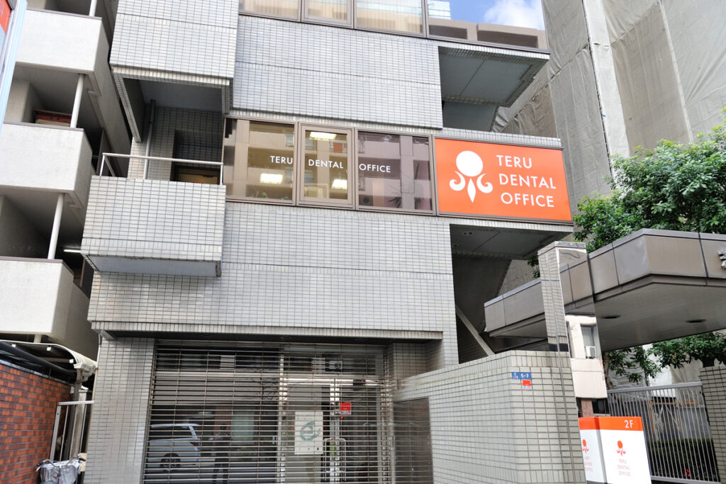 teru-dental_02